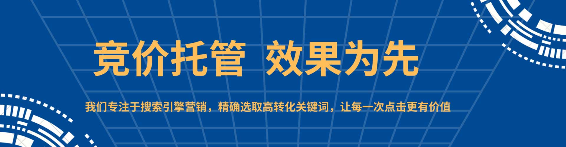 德城百度信息流