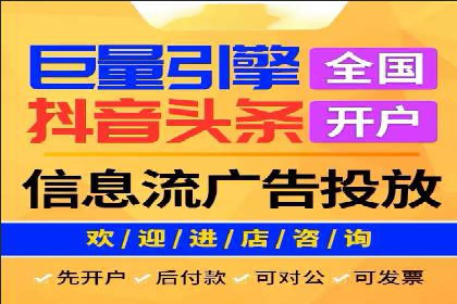 百度推广代运营的创意策略：打造独特品牌形象